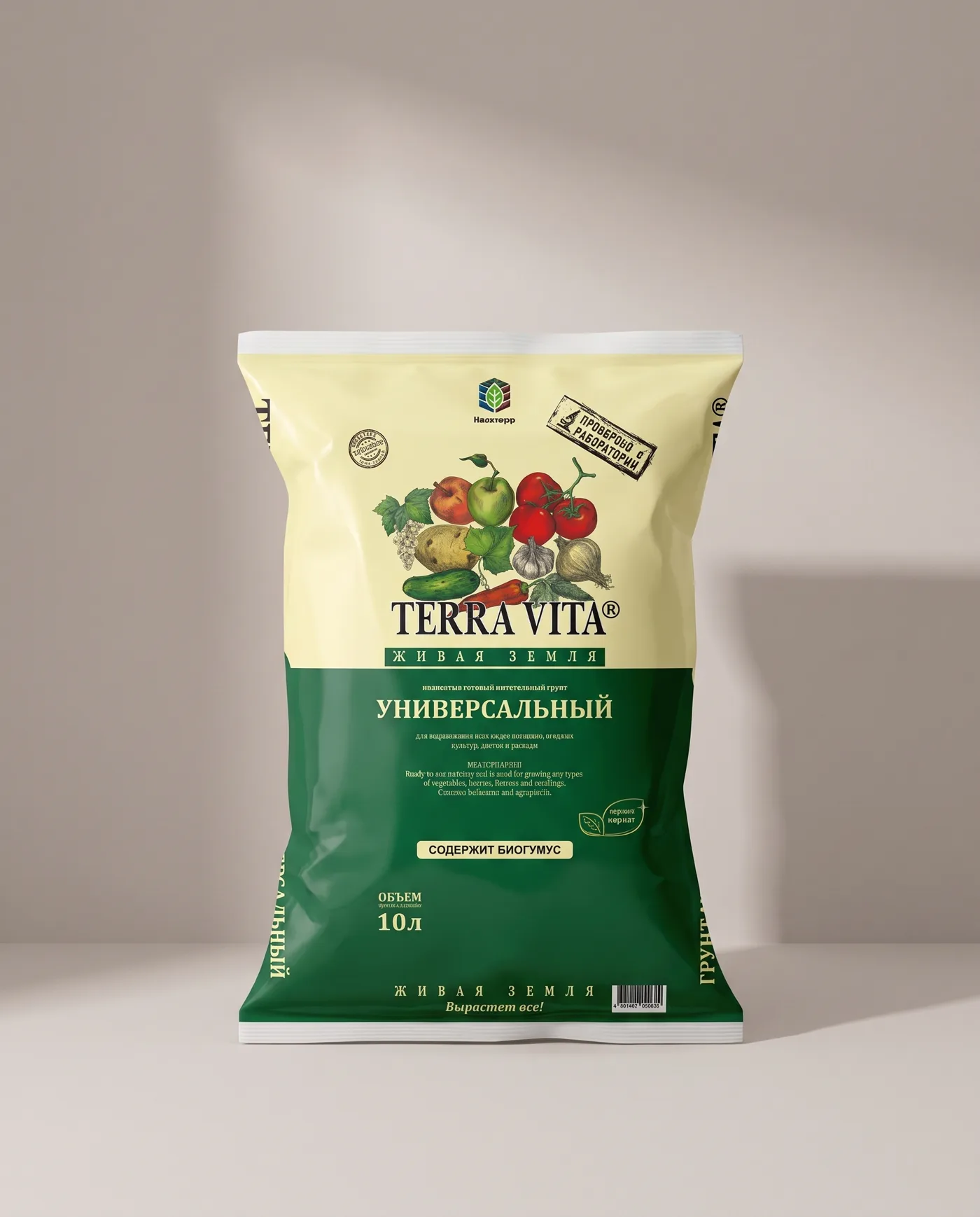 Живая земля универсальная 10 л.