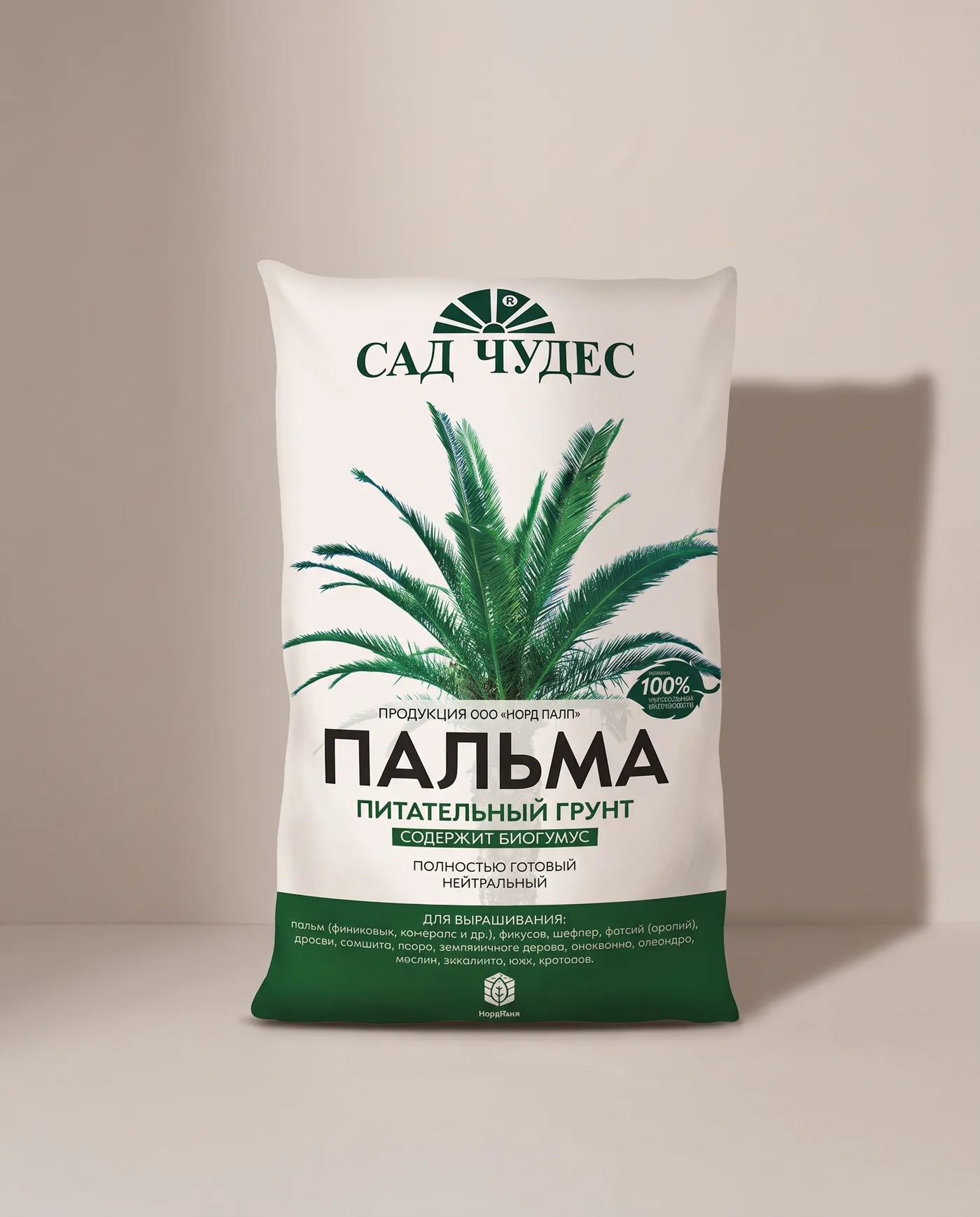 Грунт Пальма 5 л.
